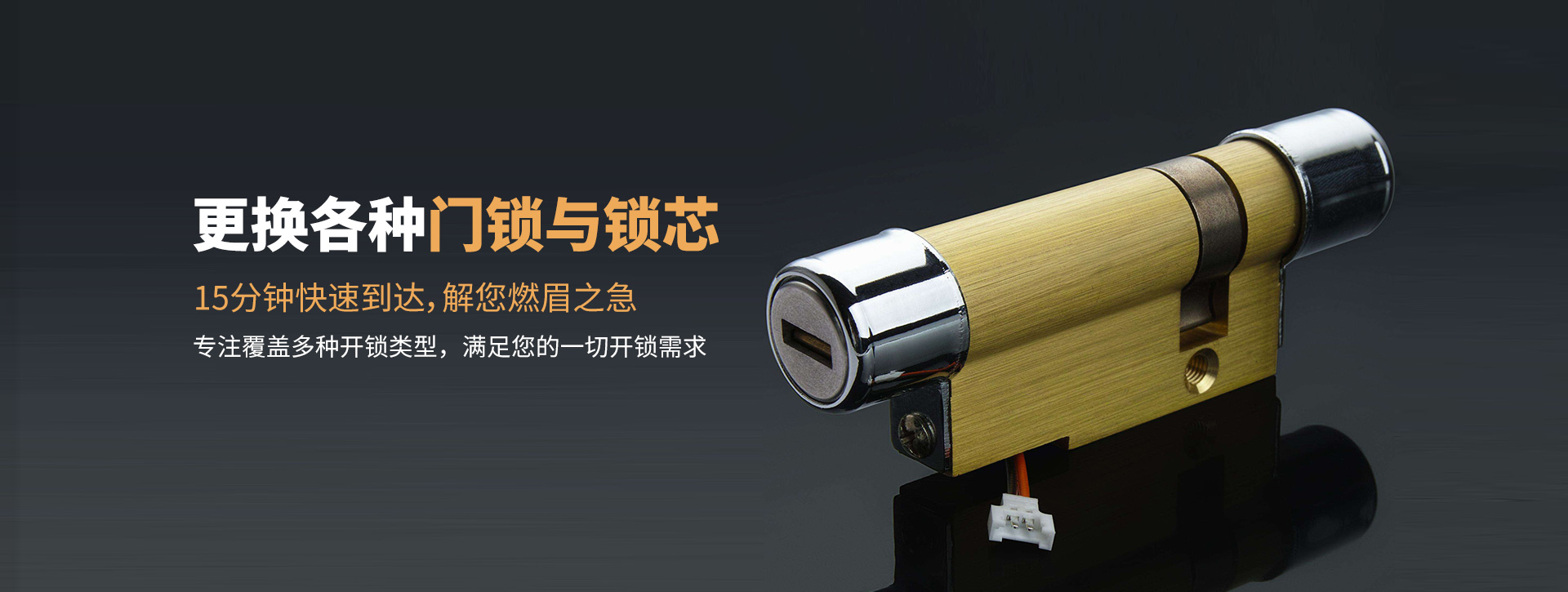 通化通化县banner03