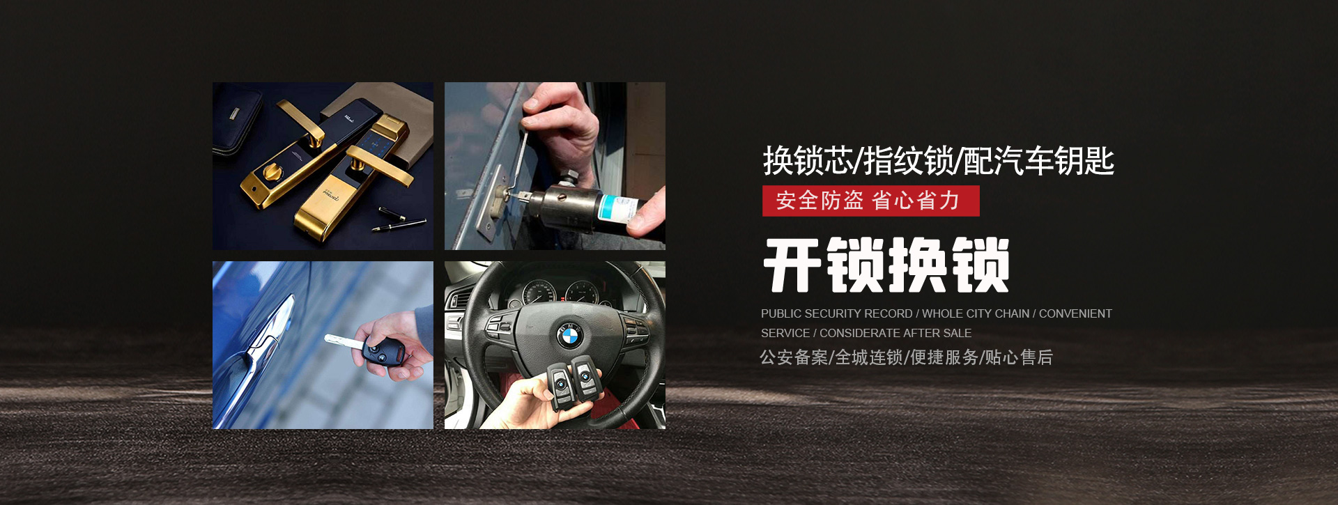 通化通化县banner01