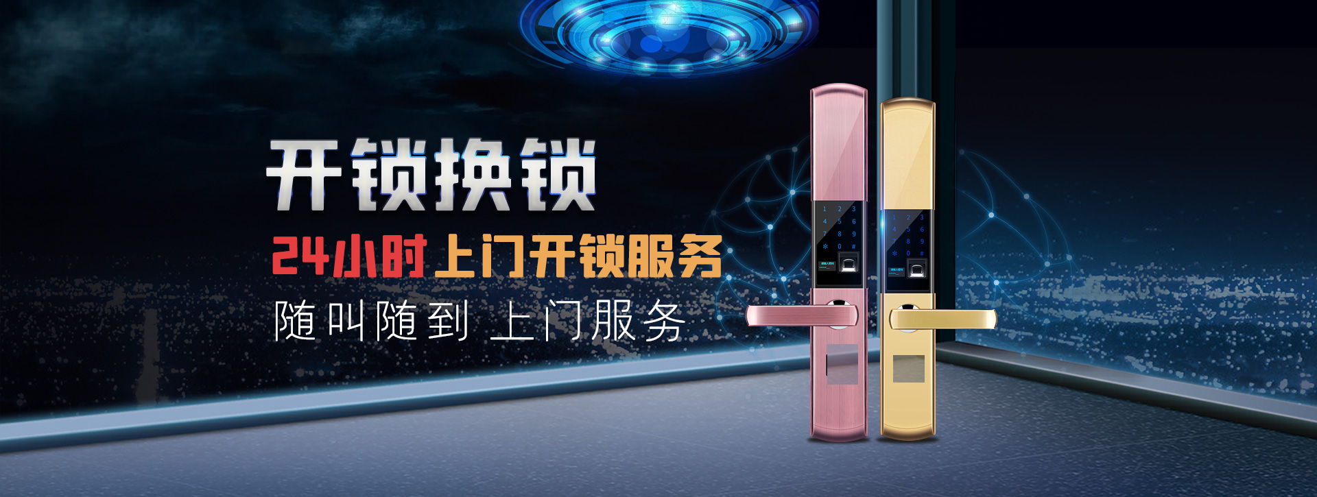 通化通化县banner02